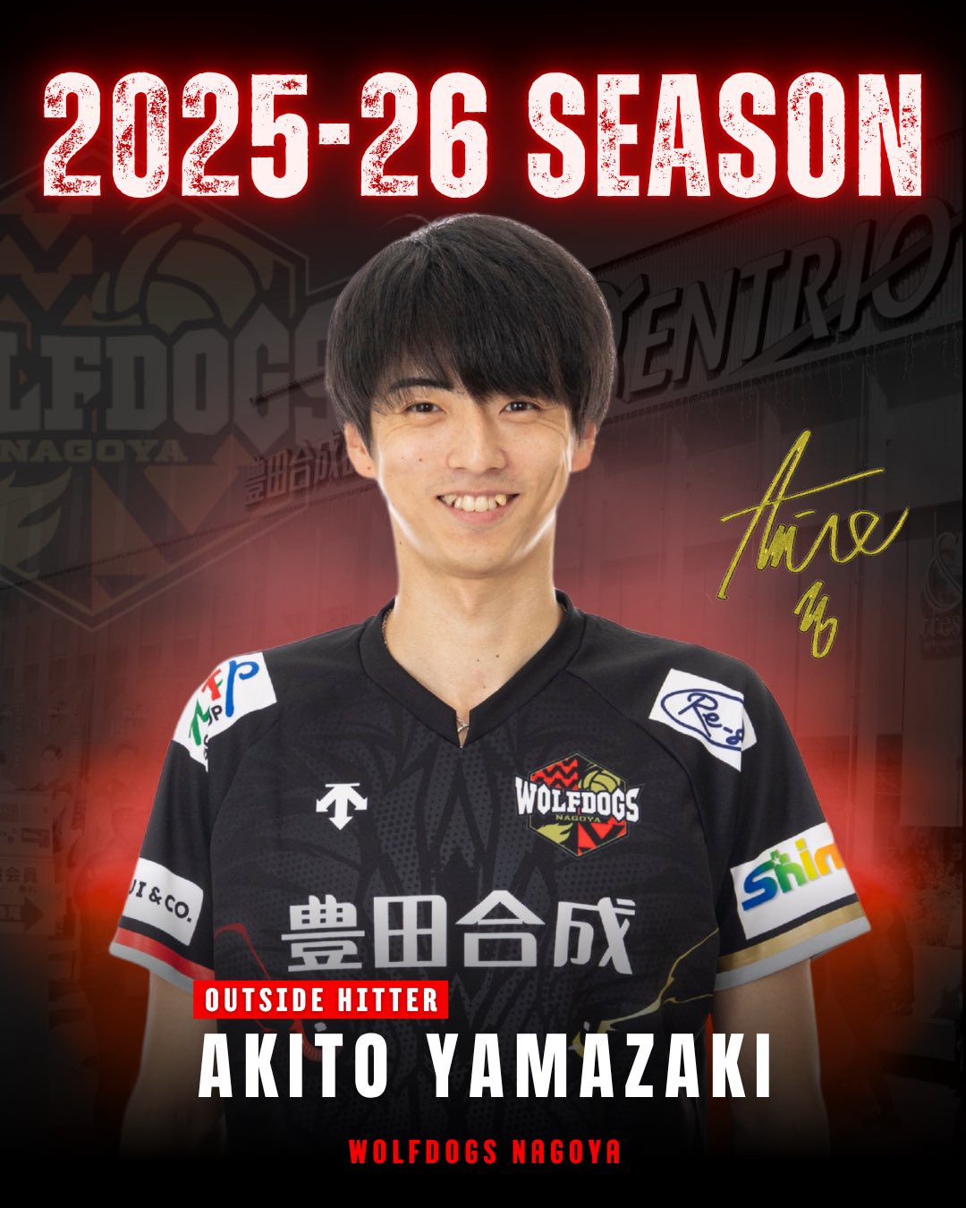 10/19更新【10/21～販売開始！】2023-24 ウルフドッグス名古屋
