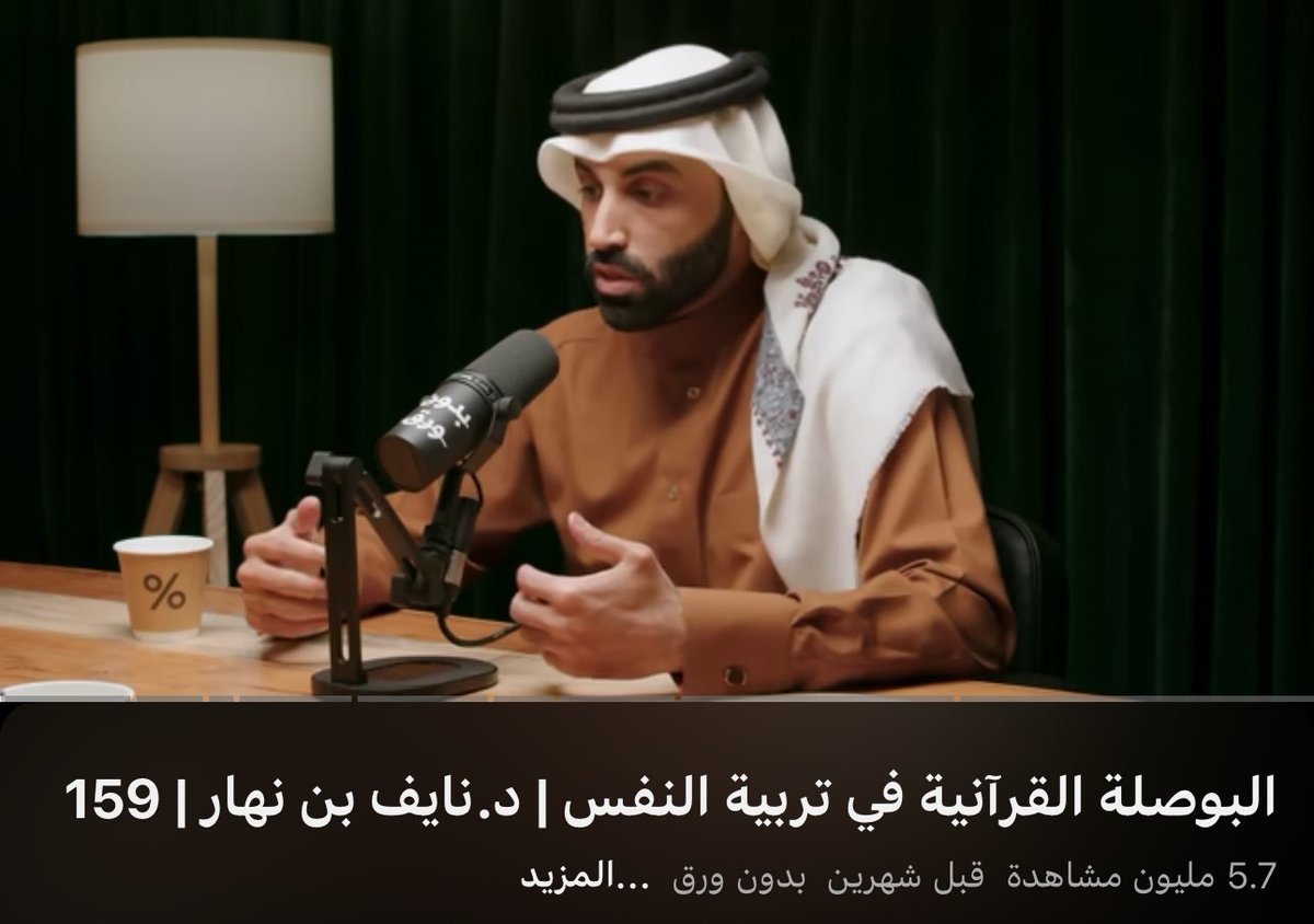 4eb__'s tweet photo. تدرون ليش الحملات كثرت عليه الفتره هذي ؟ 

5.7 مليون في شهرين . 

لأجل هذا مايبون حد يستفيد منه يحاولون يشوهون سمعته ويقولون إخونجي ومكفر ويلصقونه ف عزمي بشاره وسيد قطب ماحصلوا عليه شيء قاموا يتقولون عليه . 

لله درك والله ينفع بك الدين والبلاد والعباد . 

#نايف_بن_نهار https://t.co/SLOkmSyyaS