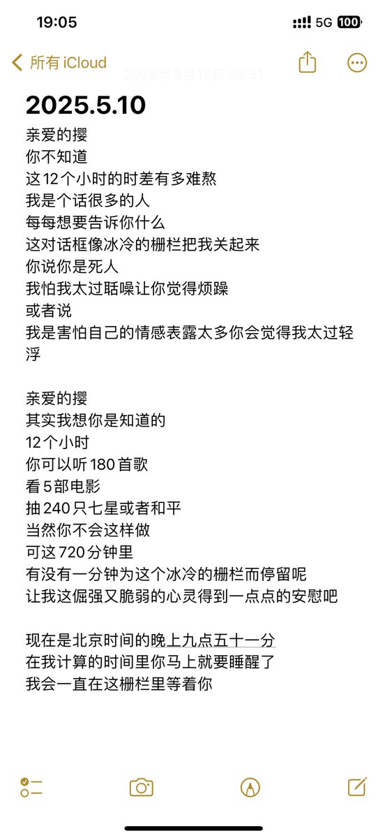 爱到底 (@ss233_1) on Twitter photo 