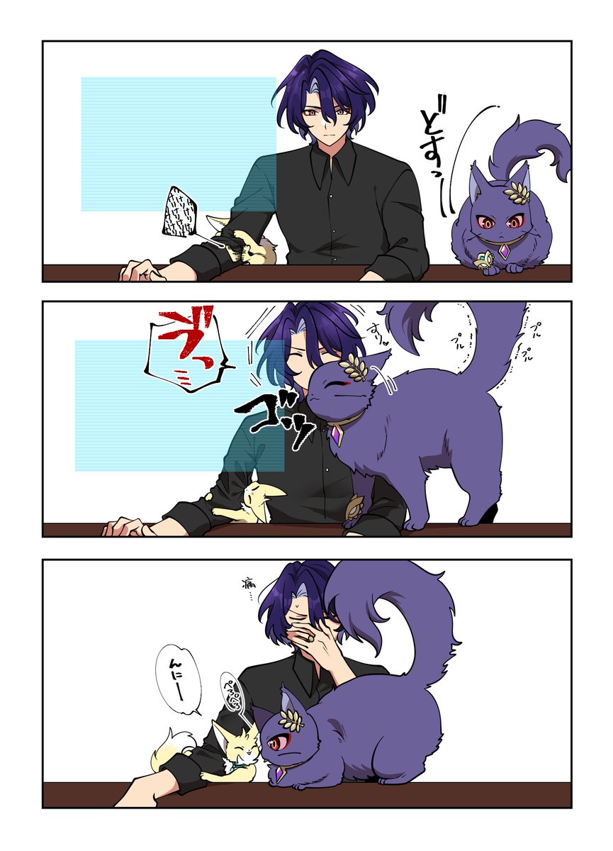 レイシオとフィジカル強めのデカネコ