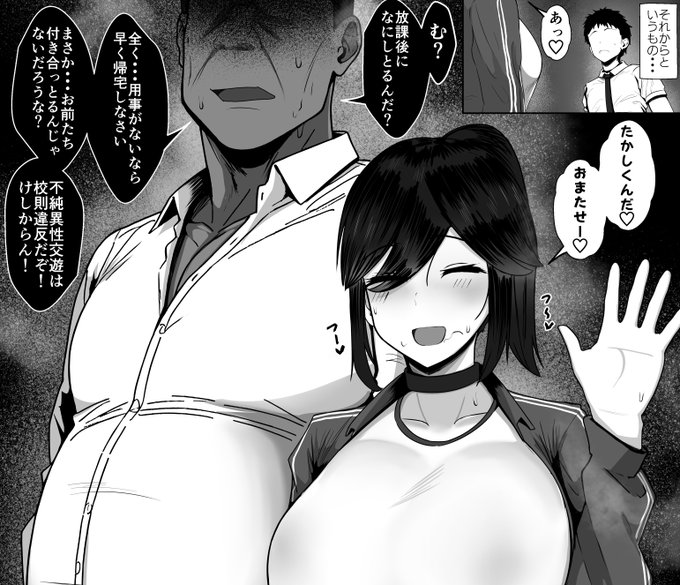 とりあえず美咲ちゃん9話完成!
ただ見直しもあるので投稿は明日になります😇 