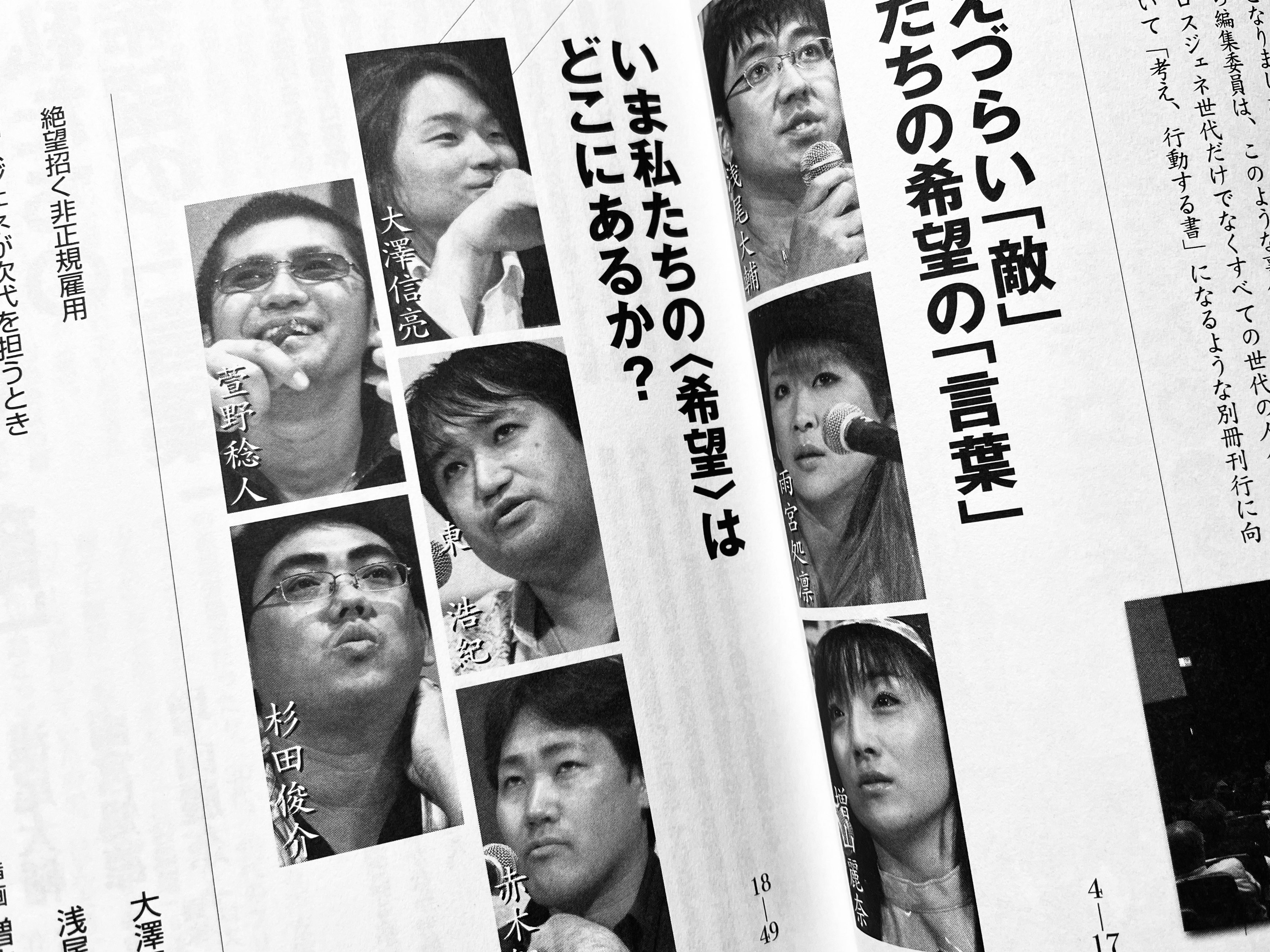 Amazon.co.jp: 夜と霧の誘拐 : 笠井 潔: 本