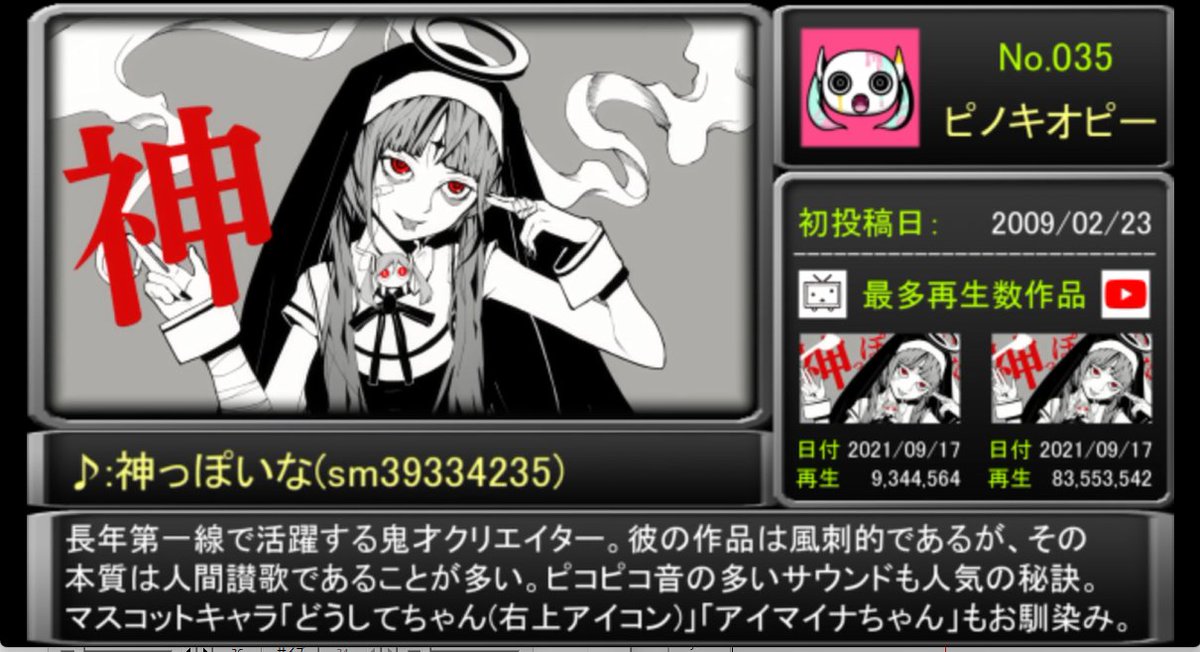 vocal_oimo's tweet photo. 明日20:00、新作サビメドレーを投稿します！

今回は初の試みとしてボカロPに焦点を当てています。
紹介人数は全100名。

全員分しっかりプレゼンしました。何人分かるか是非チャレンジしてみてください！ https://t.co/WnIvjuS47l