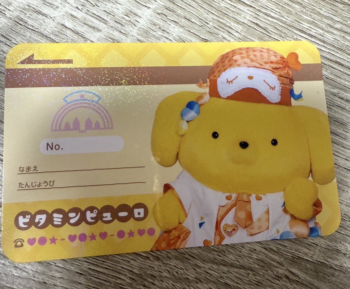 zf_yll's tweet photo. ピューロランド モーニング 
ビタミンピューロ ノベルティ 
キャラクターカード　交換
譲)ホログラム　ポムポムプリン
求)ホログラム　マイメロディ
後日ピューロランド手渡しor郵送どちらでも可です🥹 https://t.co/l0yac8Road
