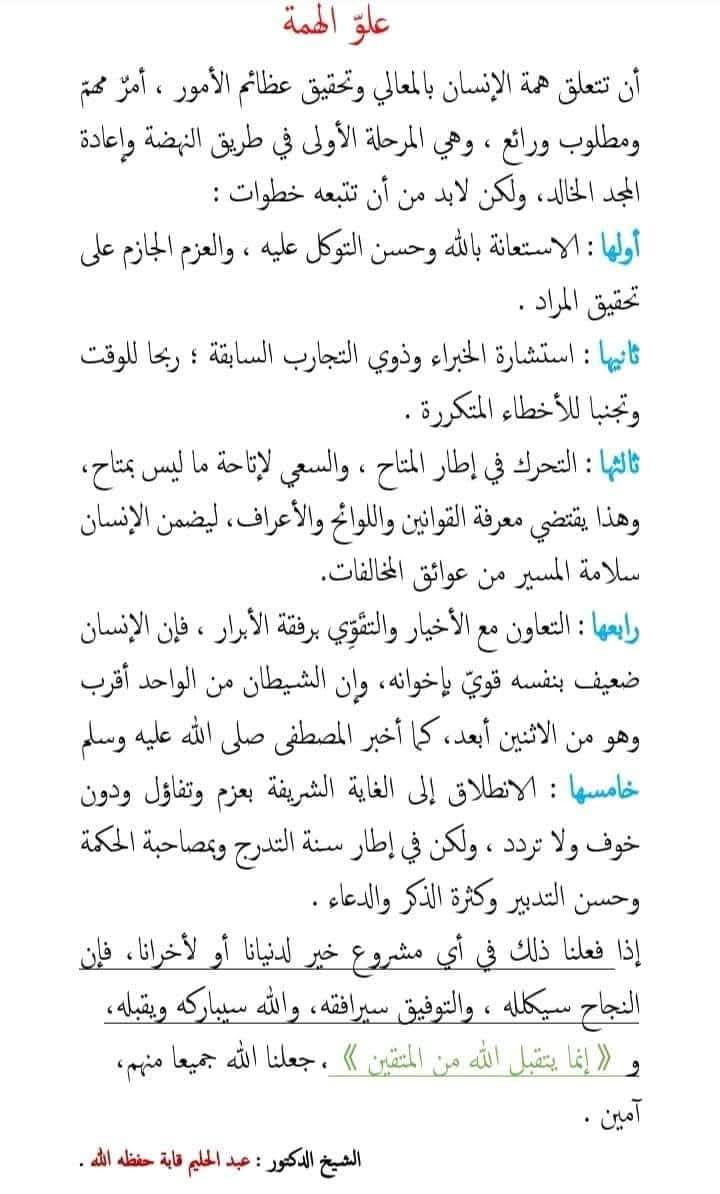 gabaabdelhalim's tweet photo. https://t.co/Sef1VUgvx2