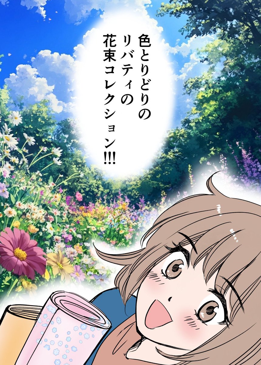 憧れのデザイナーになったはずなのに、毎日が地獄だった話 ⑤ 3/3 