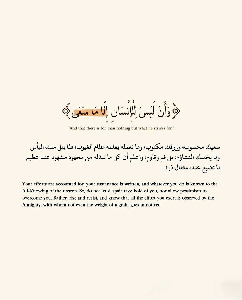 mrmasaoud's tweet photo. ❤️ https://t.co/dekCyq0Kbz