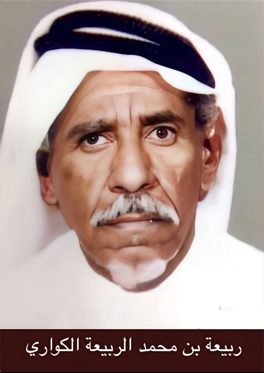 حسن بن ربيعة الكواري tweet media