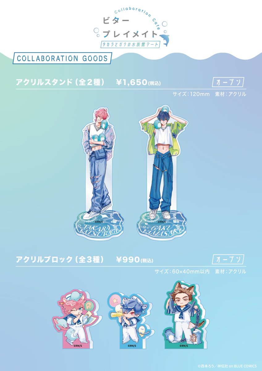 SMILE BASE CAFE on X: 