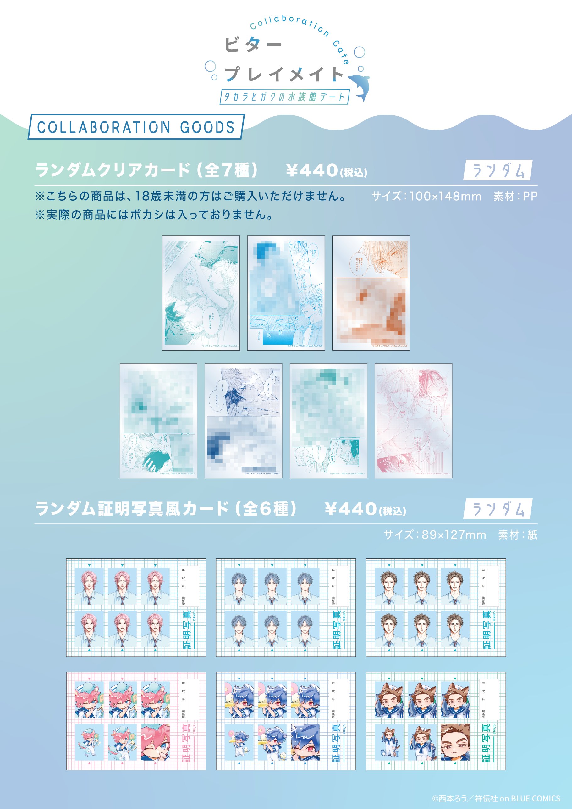 SMILE BASE CAFE on X: 