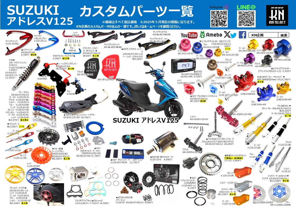 KN926【KN企画】 on X: 