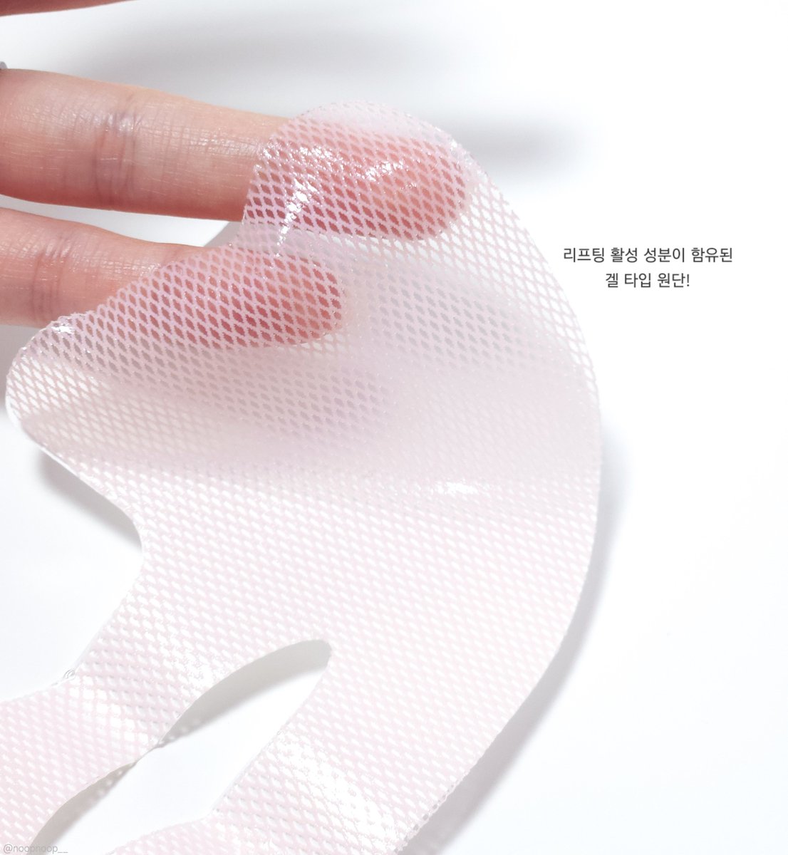 #광고
#RT이벤트 메디테라피 텐션 업 마스크 5매 (1인)🎁

품절 대란이었던 핑크 마스크!
메디테라피 텐션 업 마스크가 드디어! 올리브영에 입점되었어요✨

쫀쫀탱탱한 고농축 겔 마스크로
집에서도 간편하게 리프팅 &amp; 붓기 케어 가능!😍

피부 탄력과 붓기가 고민이신 분들은 후기 꼭! 보고 가셔요