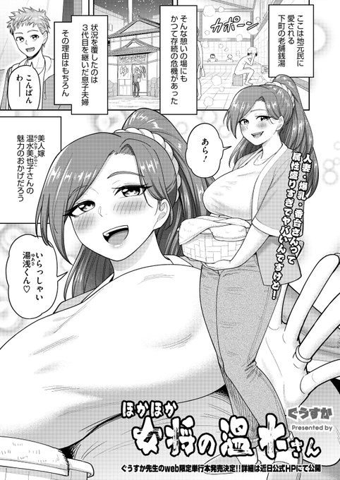 (2/2)
å話é
ä¿¡ã¯ãã¡ã https://t.co/HhhsEH8tMc