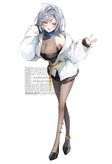 「んべ!」