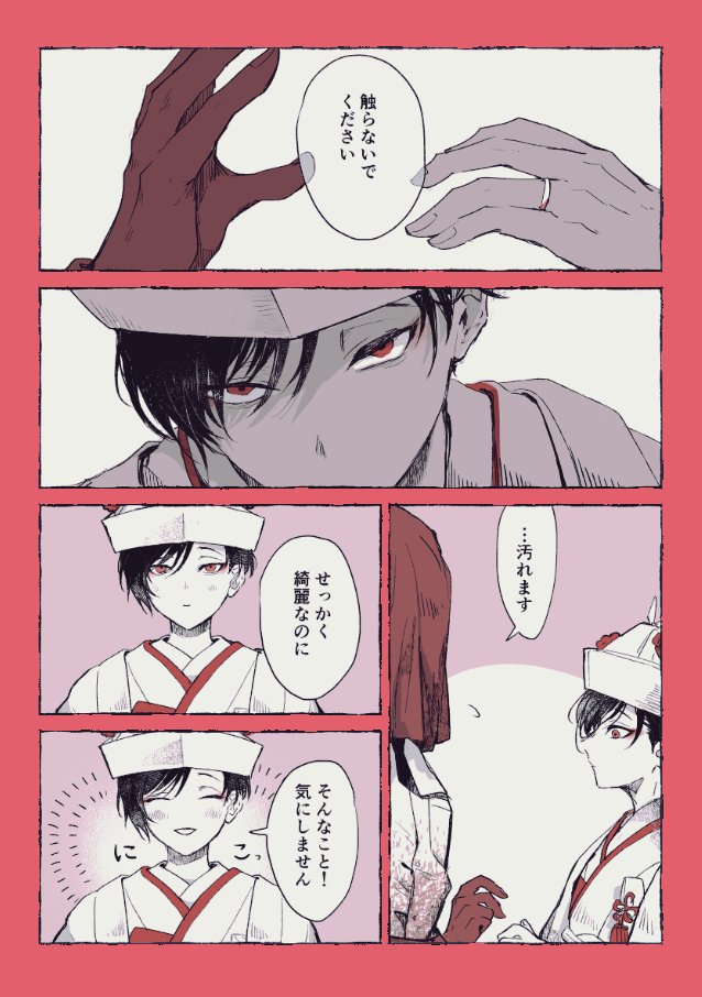 kisaraoekaki's tweet photo. 大有 https://t.co/LtyS9fAdB9