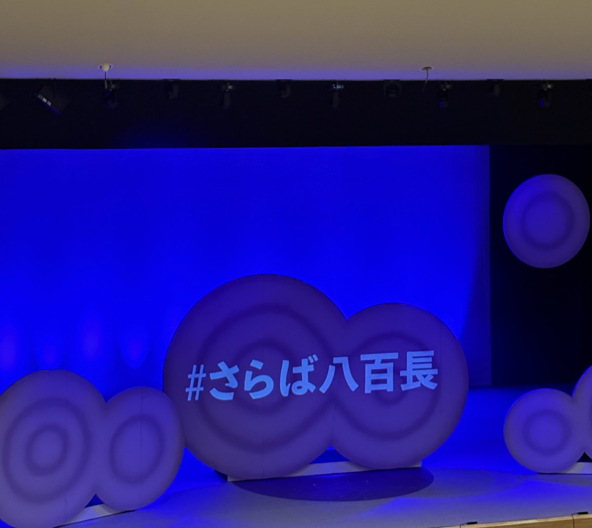 おふたりかっこよかったし
ヤマネさんやさしかった

 #さらば八百長