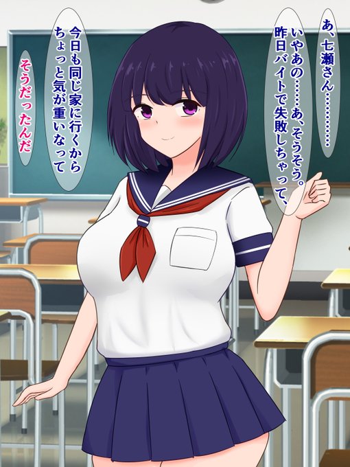 pixivFANBOXで15枚)②知らんおっさんとドチャクソパコってる同級生を公開しました! https://t.co/upURG5rtb1 