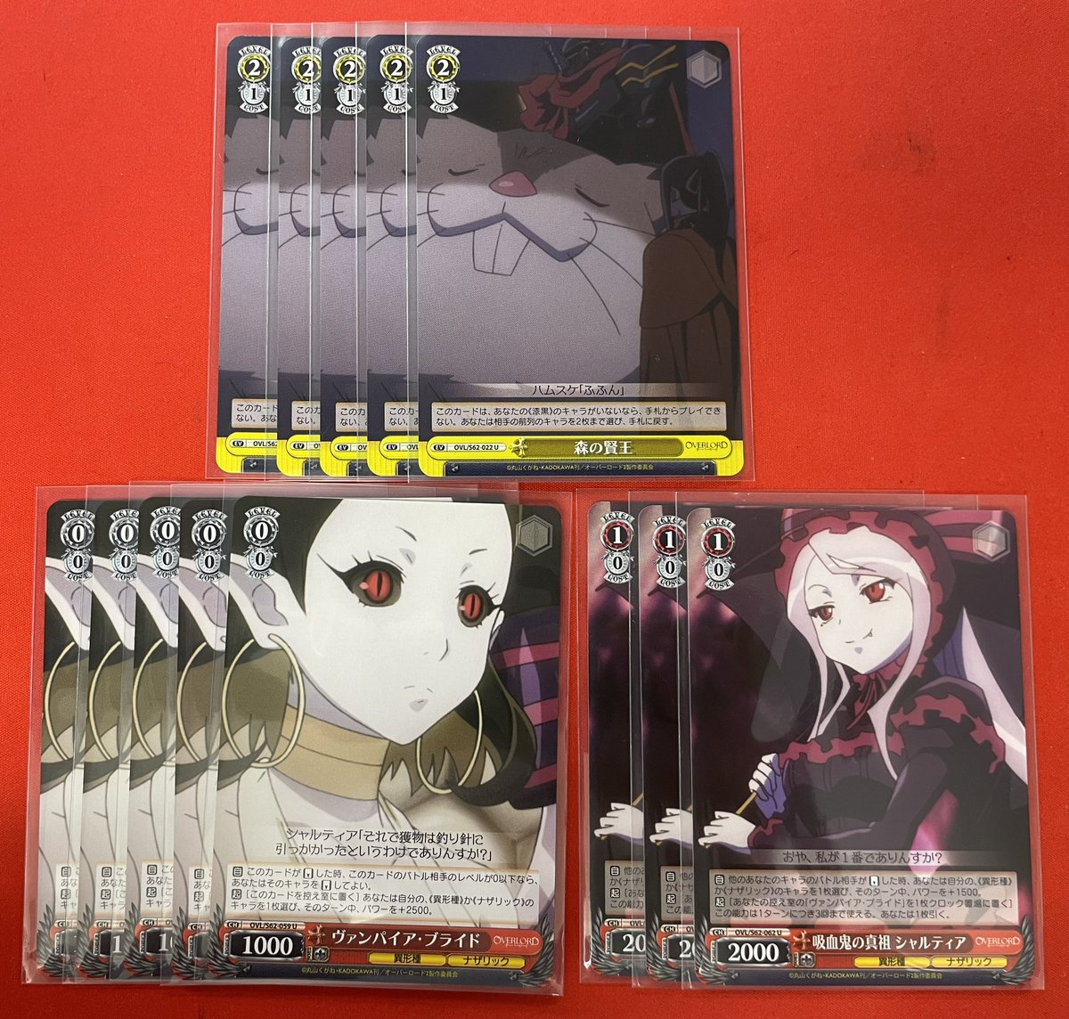 ヴァンパイア・ブライド 吸血鬼の真祖 シャルティア 4枚 ヴァンパイアブライド ヴァイスシュヴァルツ】 オーバーロードの過去弾入荷しました🔥 ・森の