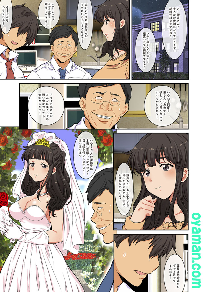 「汚された人妻 ぬるぬるマッサージ倶楽部」
配信中です!よろしくお願い致します!
#めちゃコミック https://t.co/BWAt95kHcy
#まんが王国
https://t.co/RMqjeM3aBb
#コミックシーモア
https://t.co/PgUaqhfCtm
#Booklive
https://t.co/GVhVds2moG 