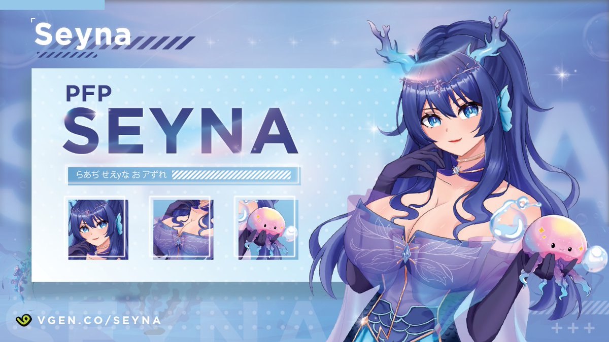 Seyna | now on VGen! 🌊 tweet media