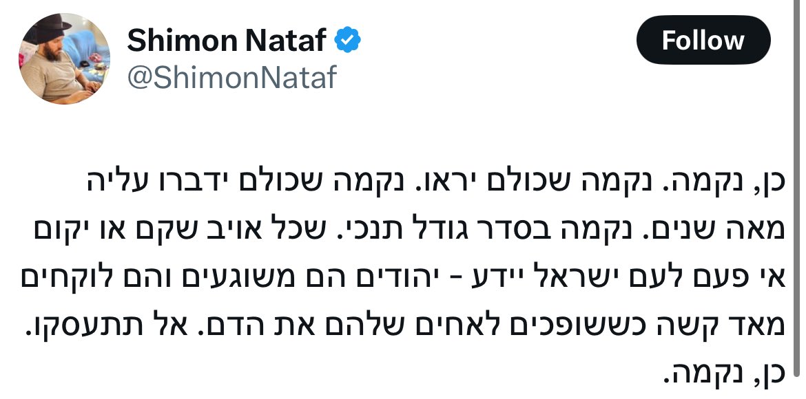 Barak Raveh (@barakraveh) on Twitter photo ื ืงืื ืืกืืจ ืืืื ืชื ืดืื, ืืื ืฉืขืืื ืคื ืืฉื ืืชื ืดื, ืื ืงืจืืื ืืจืฆื ืขื. ืืืืฉ, ืืืงืจ ืืืืจ ืืืืจืื ืืคืืจืื ืงืืืช, ืงืืจื ืืจืฆื ืขื. ืขืืฉืื ืืืื ื ืืืขืืข ืืืืจื ืืืืจ ืืืื ืืืื ืืื ืื ืืกืคืืง ืืชื ืืืื ืืืฆืืืขื ืืืืื ืืื ืืืืืกืื, ืฉืืืงื ืื ืืืชืื ืขื ืืืืจืื, ืืืื ืื ืืกืื ืงืฆืช ืืืชืจ ืืขืืื. ื ืงืื ืืกืืจ ืืืื ืชื ืดืื, ืืื ืฉืขืืื ืคื ืืฉื ืืชื ืดื, ืื ืงืจืืื ืืจืฆื ืขื. ืืืืฉ, ืืืงืจ ืืืืจ ืืืืจืื ืืคืืจืื ืงืืืช, ืงืืจื ืืจืฆื ืขื. ืขืืฉืื ืืืื ื ืืืขืืข ืืืืจื ืืืืจ ืืืื ืืืื ืืื ืื ืืกืคืืง ืืชื ืืืื ืืืฆืืืขื ืืืืื ืืื ืืืืืกืื, ืฉืืืงื ืื ืืืชืื ืขื ืืืืจืื, ืืืื ืื ืืกืื ืงืฆืช ืืืชืจ ืืขืืื.