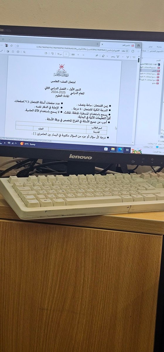 تجربة تعليمية متميزة تهدف إلى تحسين عملية إعداد وتنظيم الاختبارات بطريقة احترافية وسهلة الاستخدام
من خلال المشغل الذي قدمته أ.نعيمة النعمانية تتمكن المعلمات من تصميم أوراق امتحانية متقنةتساعد في تطوير أدوات التعليم وجعل إعداد الاختبارات أكثر كفاءة
#تعليمية_الداخلية
#تعلم_مستدام