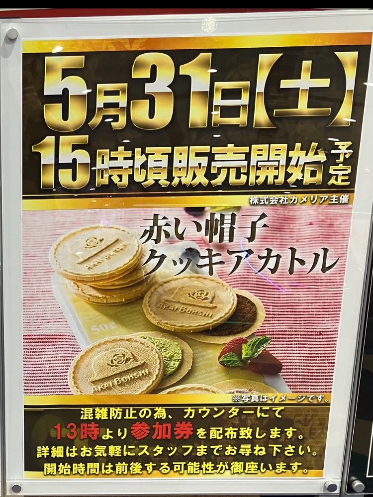 123フェニックスプラザ長田店@なｰぎゃる🦋🎀 tweet media