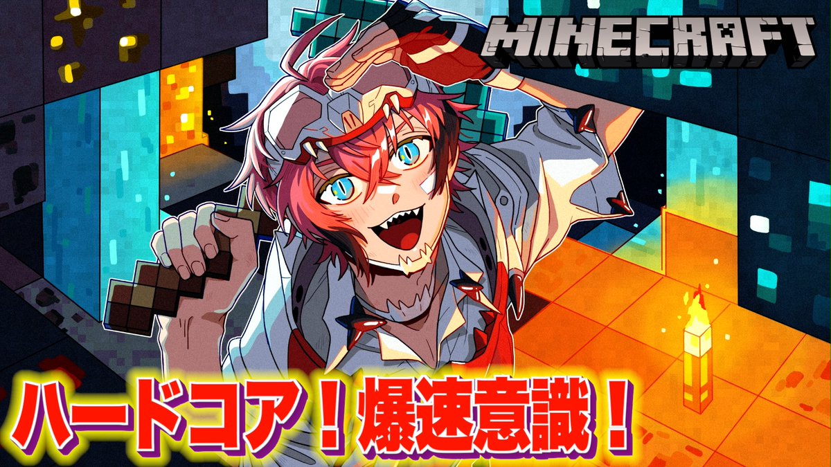 【本日の配信連絡】
22:15ごろスタート！！

✅タイトル
【マイクラ】華金ハードコア！爆速ネザーいくぞ！【にじさんじ / 赤城ウェン】 

待機所⏬️
youtube.com/live/_DfvZ3pnz…