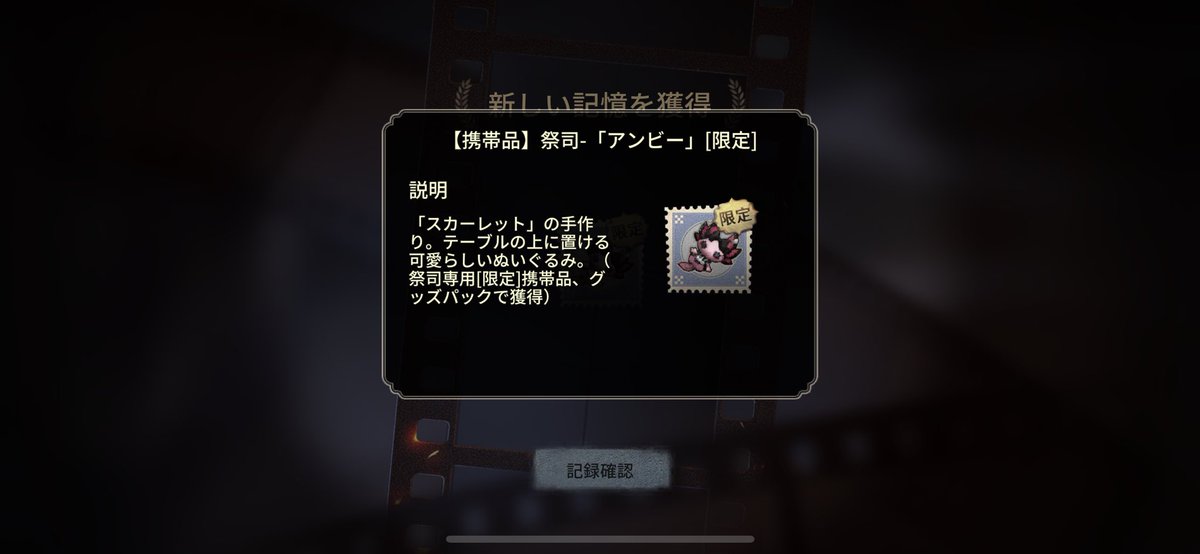 _Akiho01_'s tweet photo. やっと来た🫶✨ https://t.co/Ih5t4IWQBv