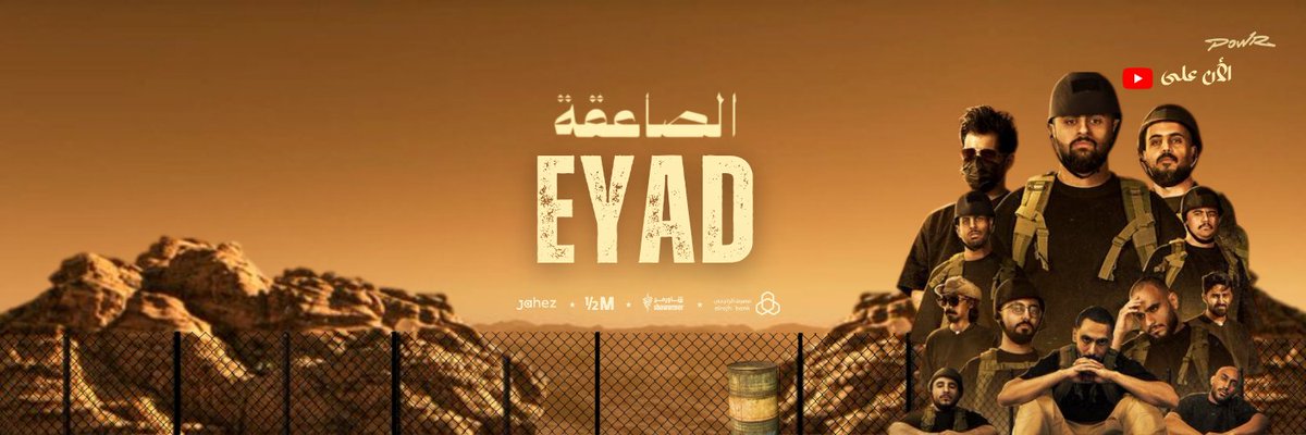a_vm_g's tweet photo. @EyadAlbala63764 @POWReSports https://t.co/NP1G5QUjw6