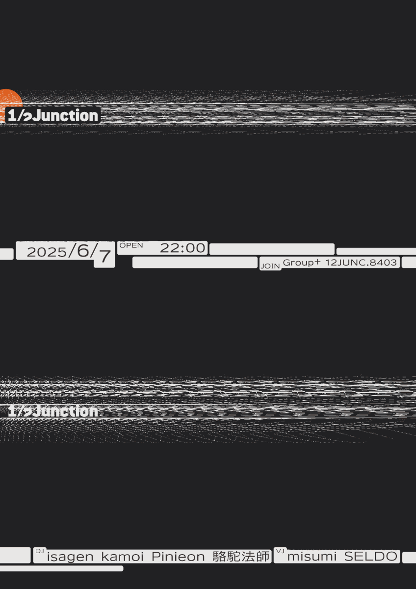 1/2Junction tweet media