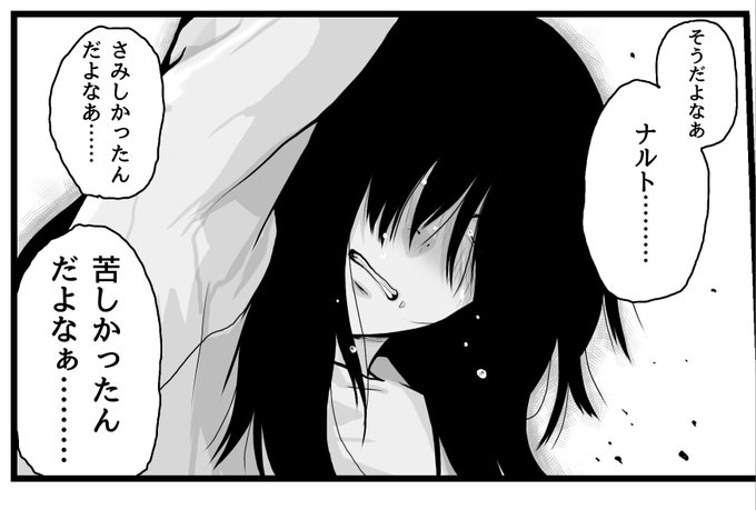 台詞変えたら既視感の正体がわかりました🐬スッキリしたのでおやすみなさい😌 