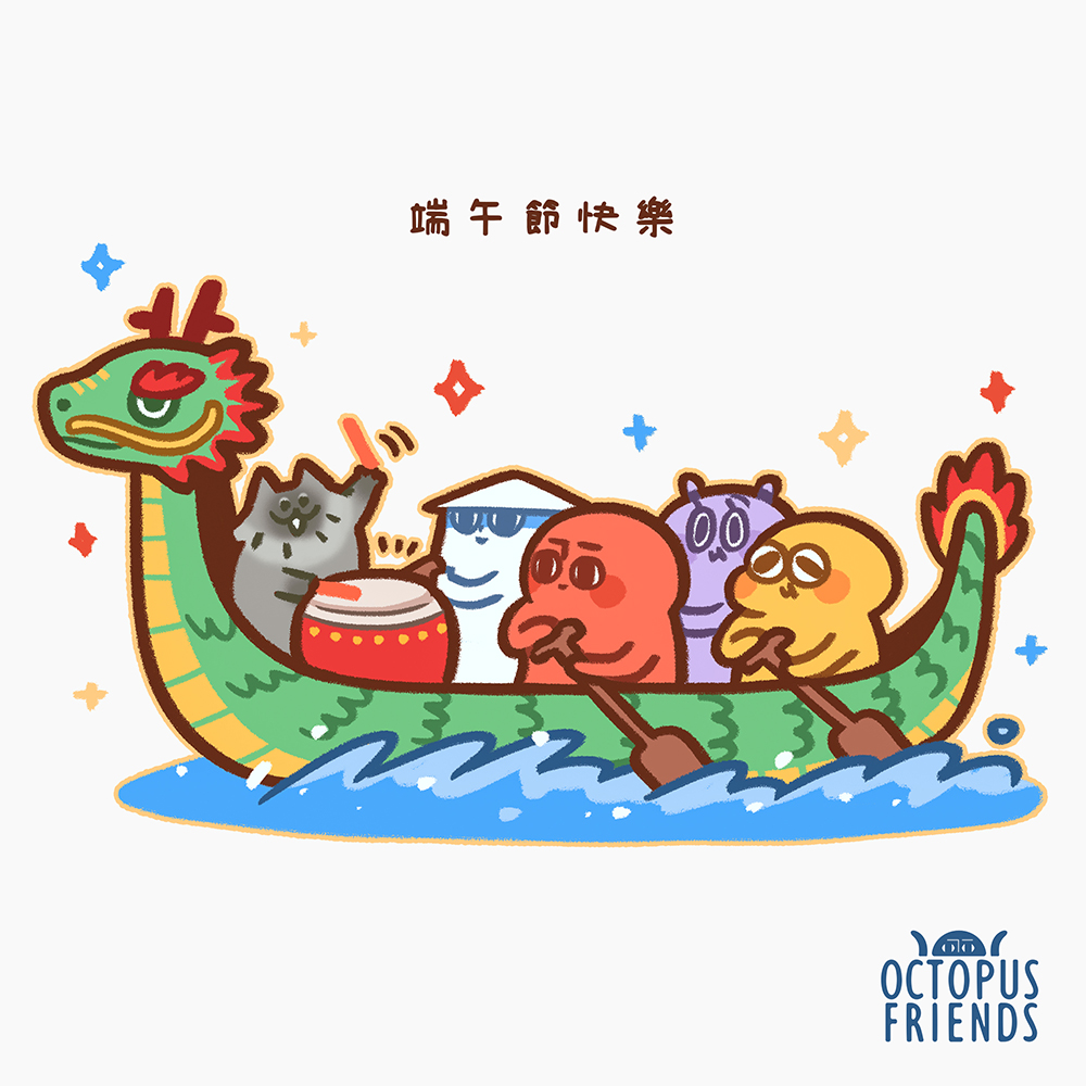 咚咚咚！端午節平安快樂！🐲🥁🌊

#原創