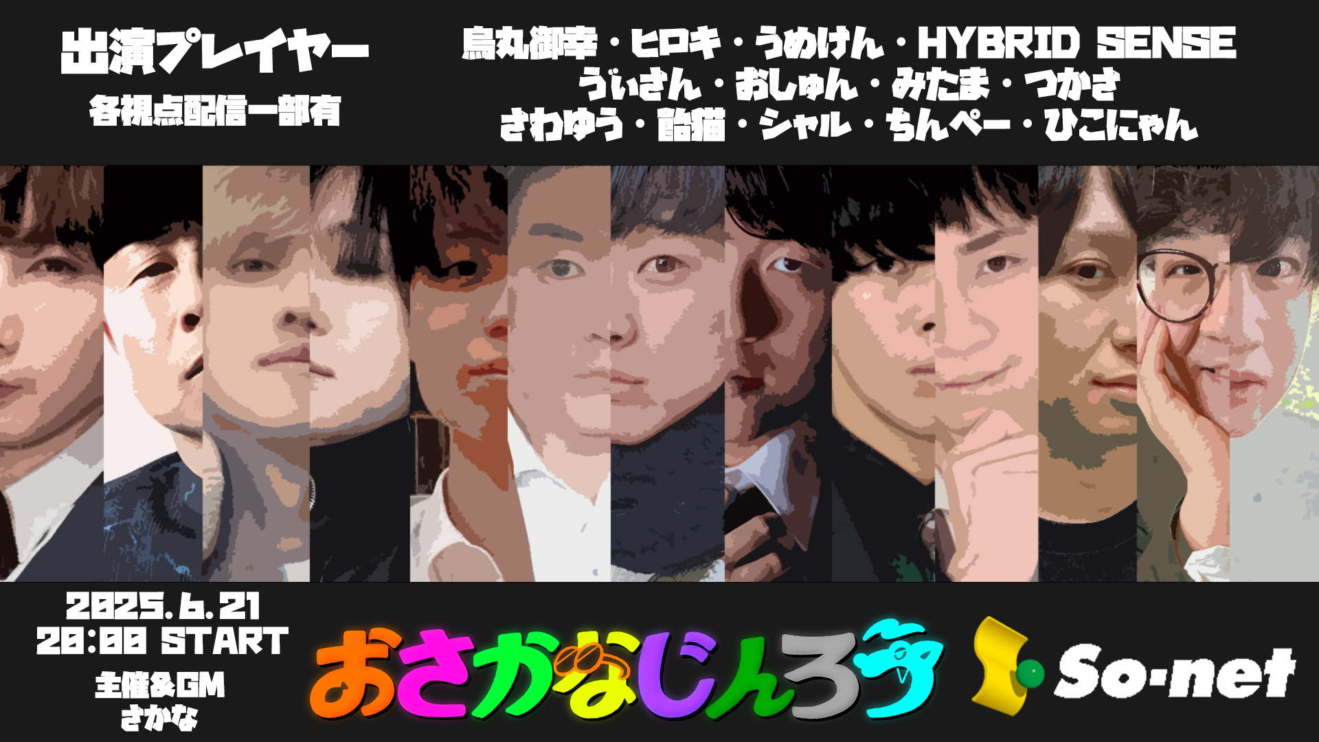 さかな 自己紹介読んで下さい 3000万人が読んだ！ 世界でいちばん有名な魚「にじいろの さかな