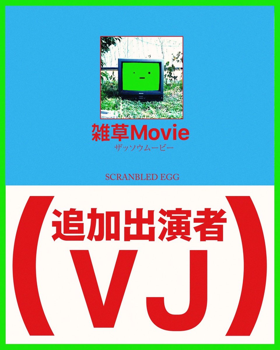 卵 -tamago- (@tamago_cor) / X