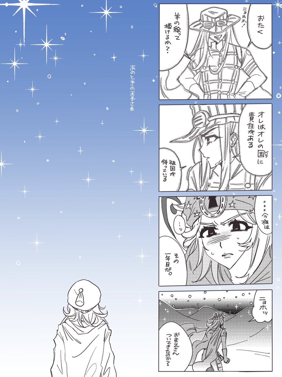 ホワイトクリスマス (@o_ox3x3) on Twitter photo 