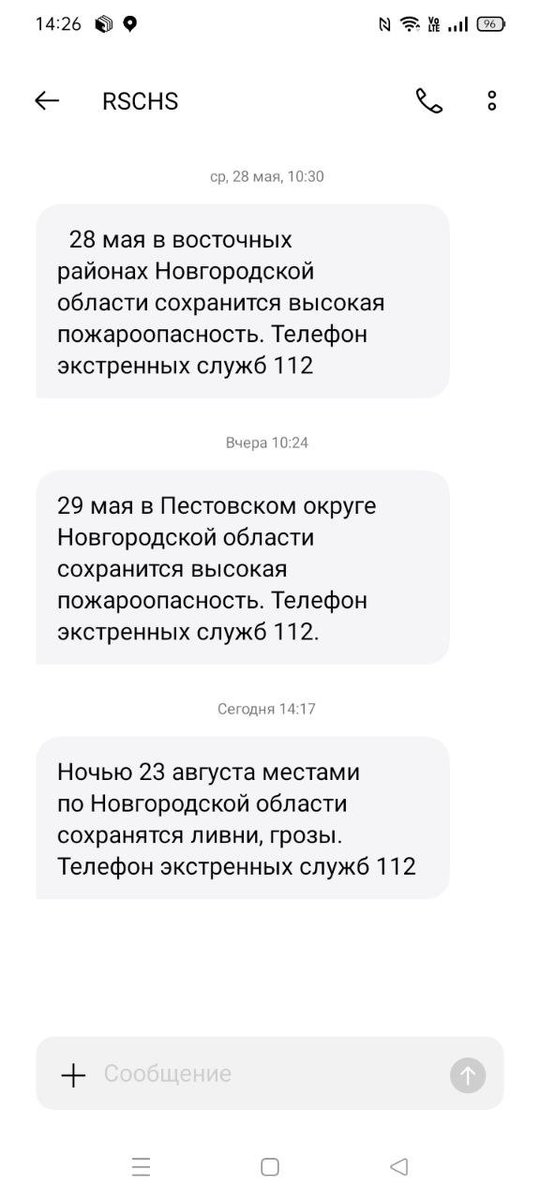 Paramoscha's tweet image. Из прошлого? Из будущего? Какой-то секретный код?