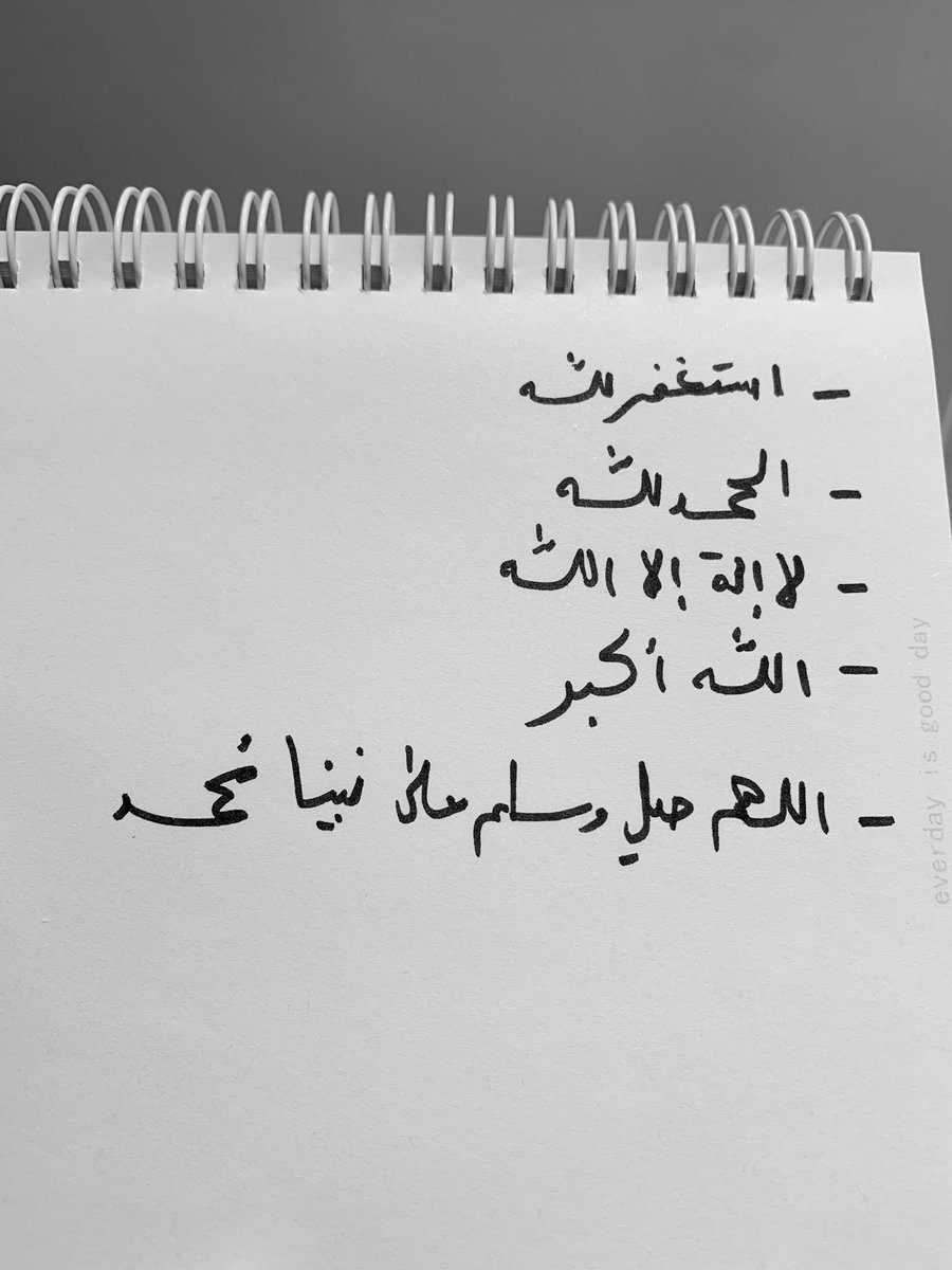 Lay tweet media