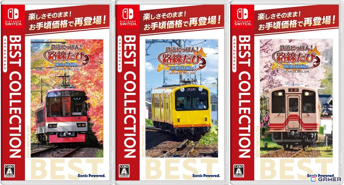 鉄道にっぽん!路線たび 三岐鉄道編 - 検索 / X