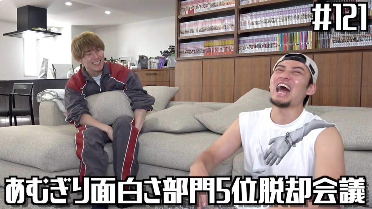 コムドット on X