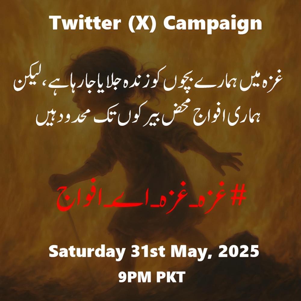 IdeologRevival's tweet photo. 1/3 The massacre of our muslim brothers and sisters is going on for more than one and a half years, US and Europe have been helping the Jewish state and the "leaders" of the muslim states are helping them. 
#غزہ_غزہ_اے_افواج https://t.co/n2HRewrjr1
