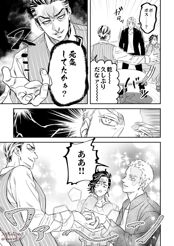 hatofit's tweet photo. ボスの店 2/2 https://t.co/UJpI8DJkWb