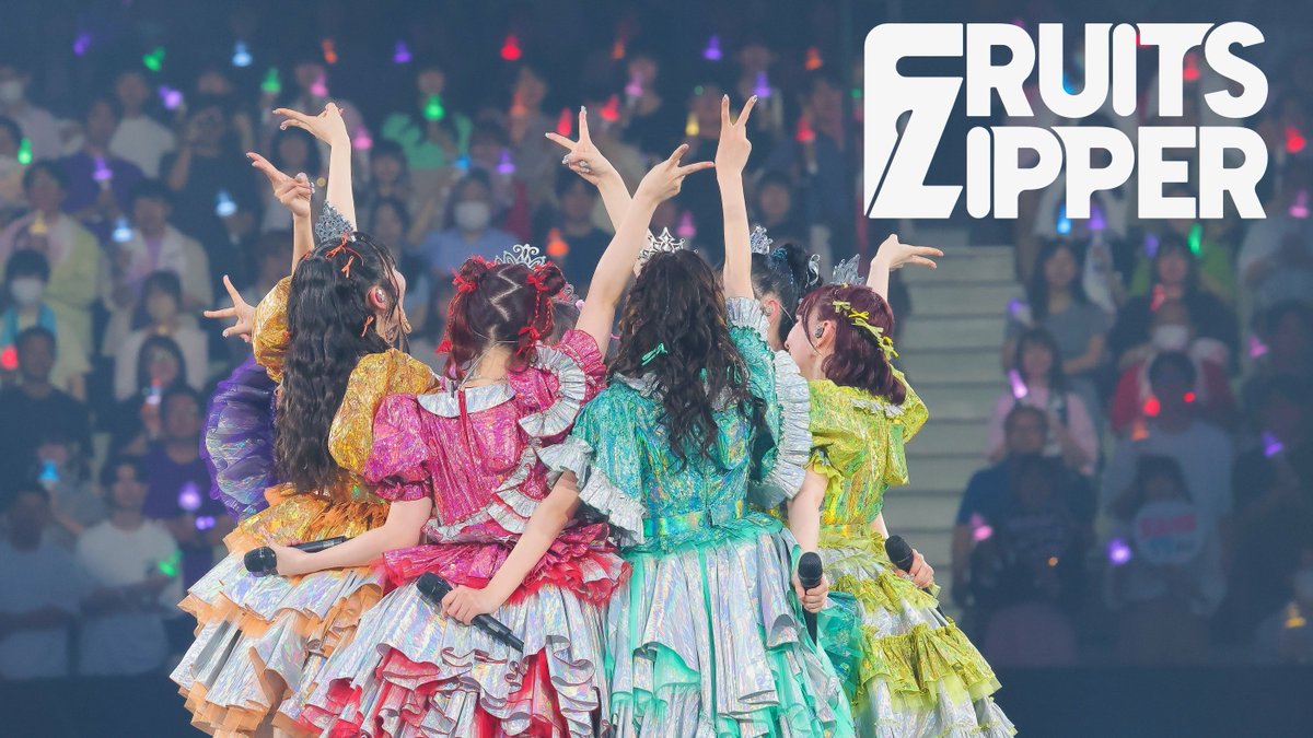 FRUITS_ZIPPER's tweet photo. 【緊急告知】チケットわずかです‼️必ずご確認ください‼️

✨🎫明日10時〜先着販売スタート🎫✨

6/3(火)
「FRUITS ZIPPER 3rd ANNIVERSARY 超めでたいライブ-さん-」
📍さいたまスーパーアリーナ
OPEN 16:30 / START 18:30

5/31(土)10:00より、一般発売がスタート🌈
もっともっと楽しませちゃうから、お楽しみに💕
#ふるっぱー みんなで盛大にお祝いしよ🥂

🔽チケット購入はこちら🎉
https://t.co/oaK9HegwhZ
⚠️先着順 / 予定枚数に達し次第、受付終了いたします

🔽イベント詳細はこちら🎉
https://t.co/Rw4dId33a1

#超めでたいふるっぱーさん周年
#FRUITSZIPPER #フルーツジッパー
