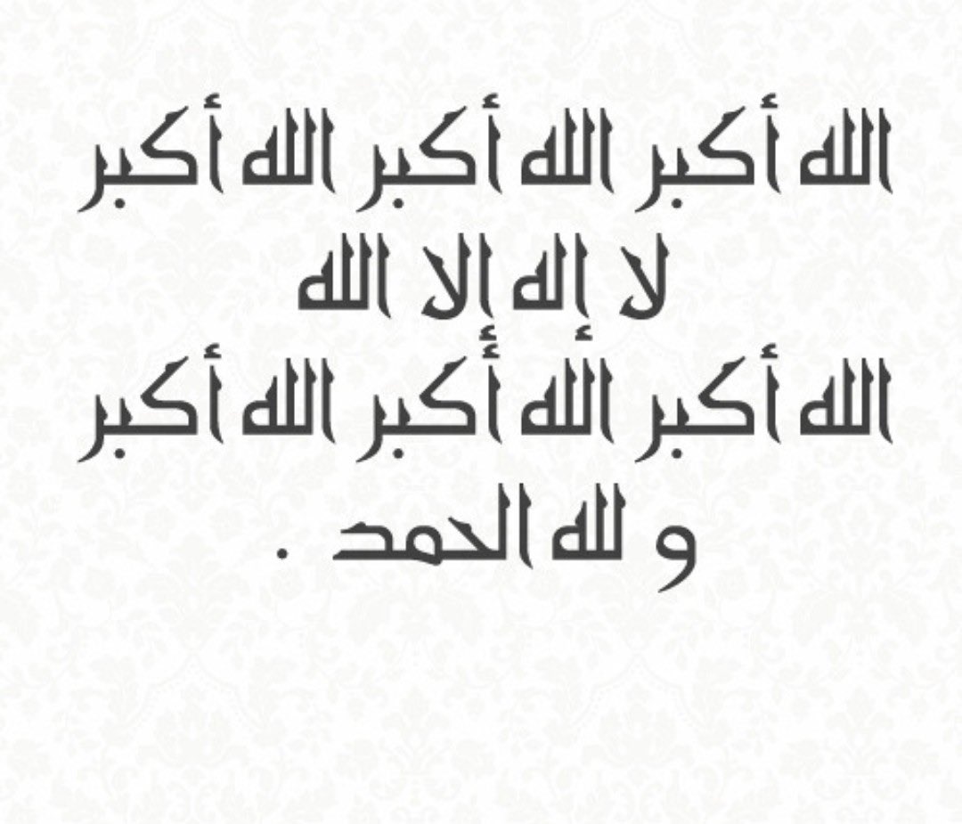 عيد العروي tweet media