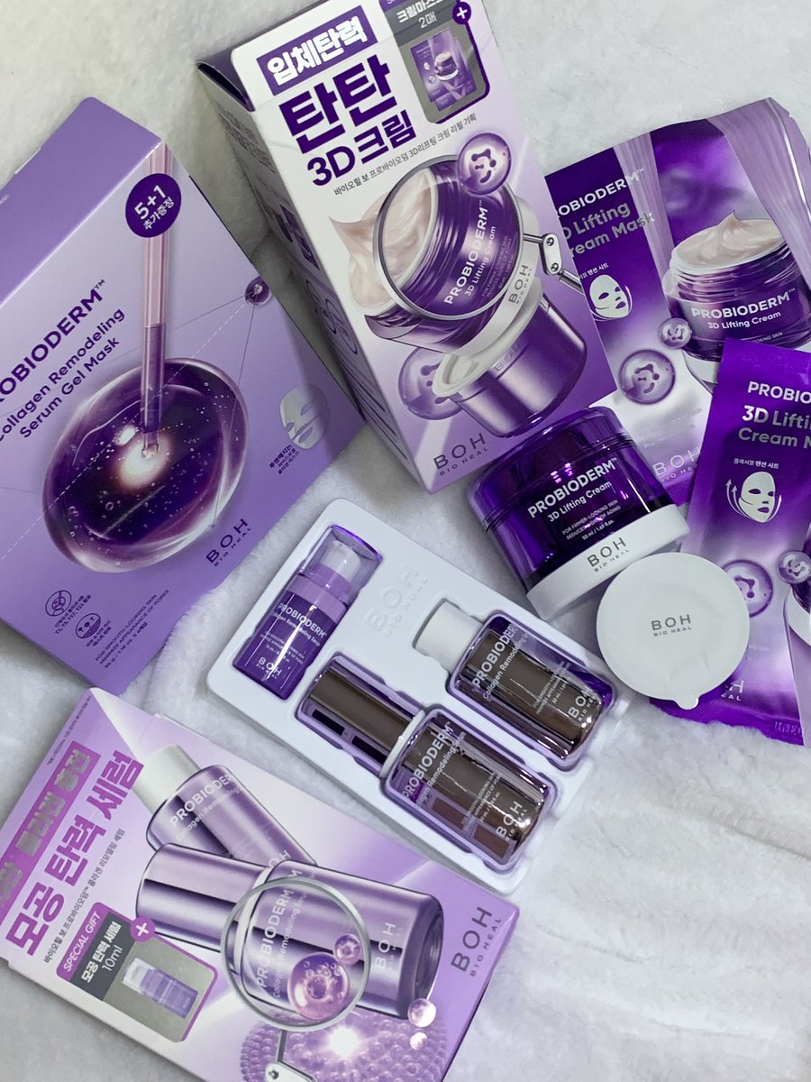 #제품제공 #RT이벤트 #바이오힐보
바이오힐 보에서 선물을 가득가득 보내주셨는데요. . .🎁💜

사용해보고 가장 만족스러웠던 ‘바이오힐 보 프로바이오덤™ 콜라겐 리모델링 세럼 30ml 리필 기획’을 #rt 해주시는 분들 중 3분께 선물해드려요🤤

당첨자 발표는 6월 6일 금요일💜