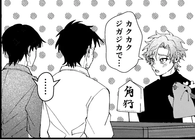 ちなみに
留伊2人ともやってます 