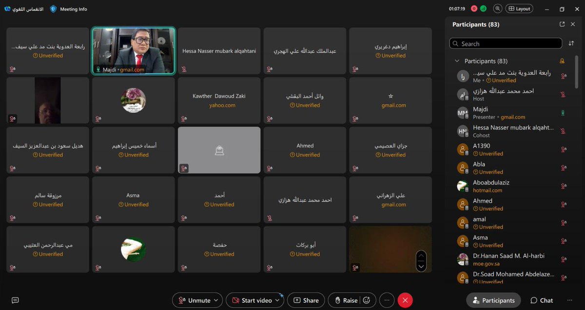 🔸 قدم الدكتور مجدي حاج إبراهيم، مدير مركز #الإيسيسكو للغة العربية للناطقين بغيرها، محاضرة علمية بعنوان "الانغماس اللغوي"، في مركز بحوث علوم اللغة العربية في جامعة الإمام محمد بن سعود الإسلامية بالمملكة العربية السعودية، وذلك يوم الخميس 29 يونيو 2025 عبر تقنية الاتصال المرئي.

🔸