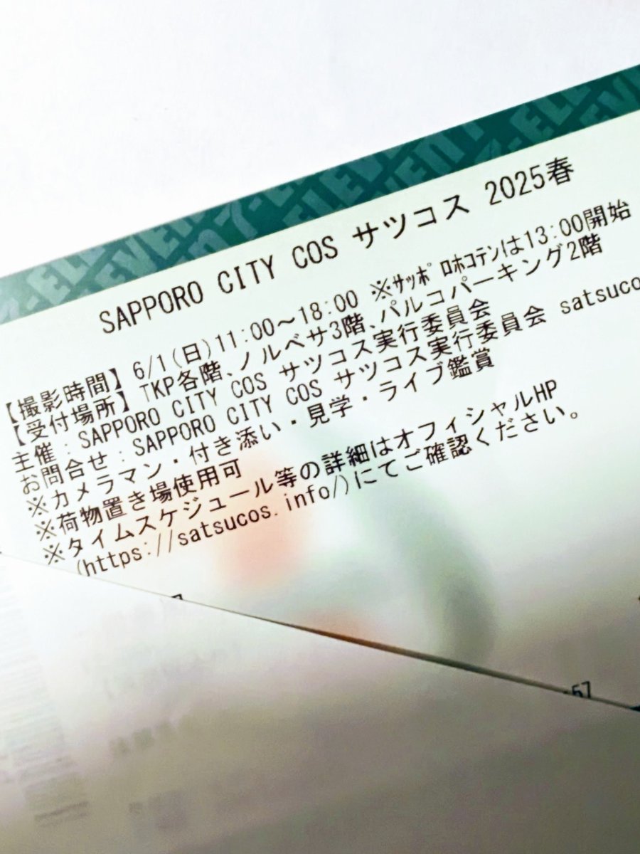 常にテンパりながら撮っているでかいのがいたらそれはワタシです

どうぞよろしくお願いします🙏