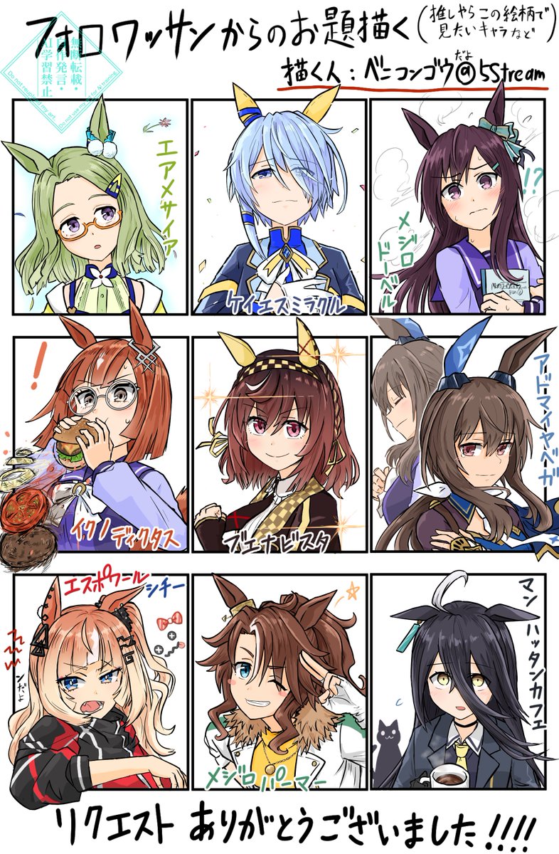 #今月描いた絵を晒そう 

色々描いてました 