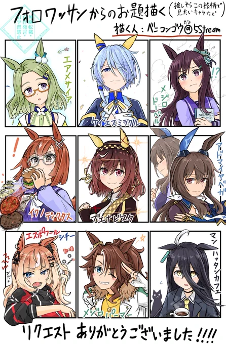 #今月描いた絵を晒そう 

色々描いてました 